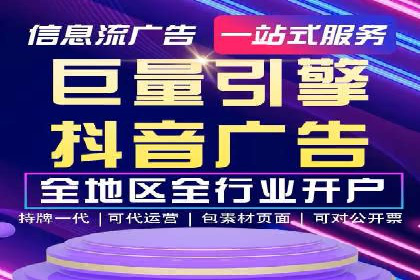 社交媒体信息流推广：实战技巧分享